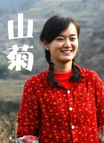 致命女人第1季