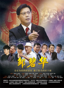 致命女人第1季